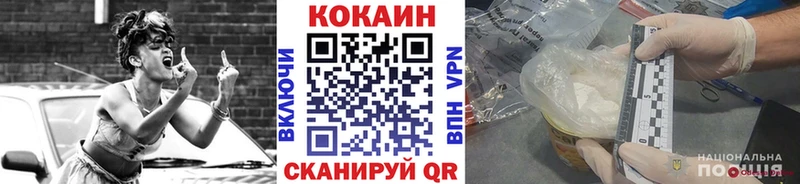Наркошоп Кизилюрт Alpha PVP  Cocaine  Гашиш  Галлюциногенные грибы  Конопля  МЕФ 