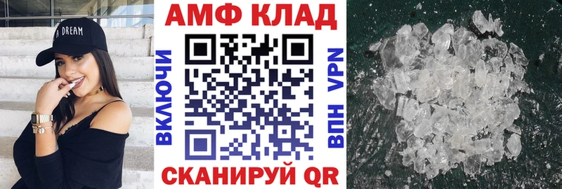 АМФЕТАМИН Розовый  ОМГ ОМГ как войти  Кизилюрт 