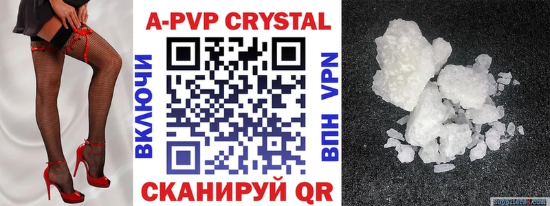 A PVP Соль  МЕГА зеркало  Кизилюрт 