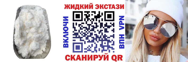 БУТИРАТ Butirat  где найти наркотики  Кизилюрт 