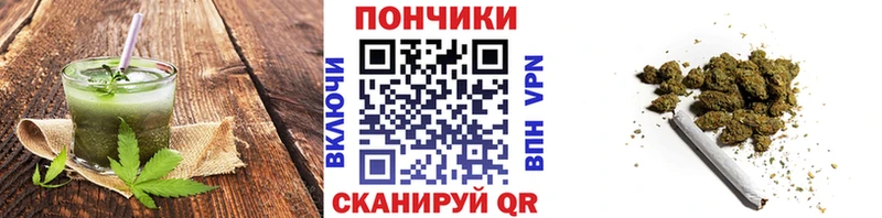 Canna-Cookies конопля  где купить наркоту  Кизилюрт 