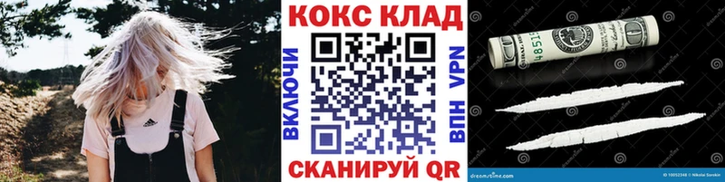 хочу наркоту  Кизилюрт  blacksprut маркетплейс  Cocaine Columbia 