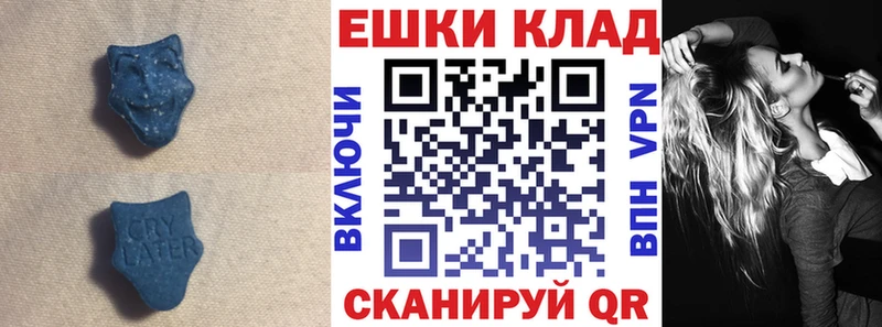 где купить наркоту  Кизилюрт  omg зеркало  Ecstasy ешки 