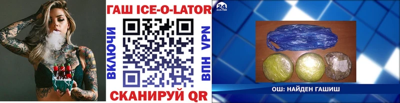 площадка состав Кизилюрт Гашиш VHQ