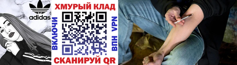 ГЕРОИН герыч сколько стоит Кизилюрт