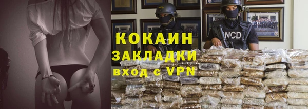 кокаин VHQ Алзамай