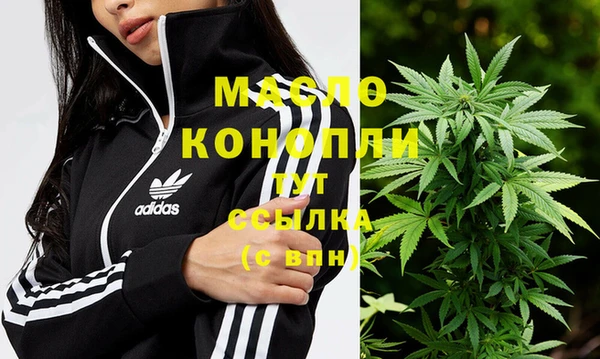 эйфоретик Абдулино