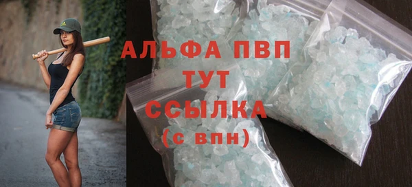 эйфоретик Абдулино