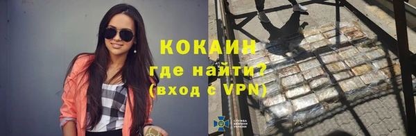 эйфоретик Абдулино