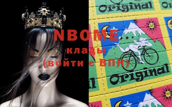 jwh Абинск