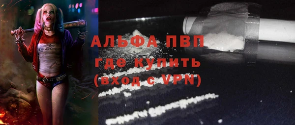 молекула духа Абаза
