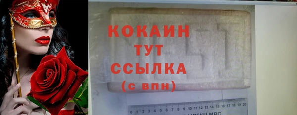 кокаин VHQ Алзамай