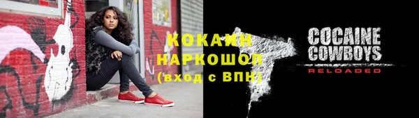 молекула духа Абаза