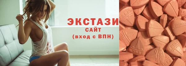 эйфоретик Абдулино