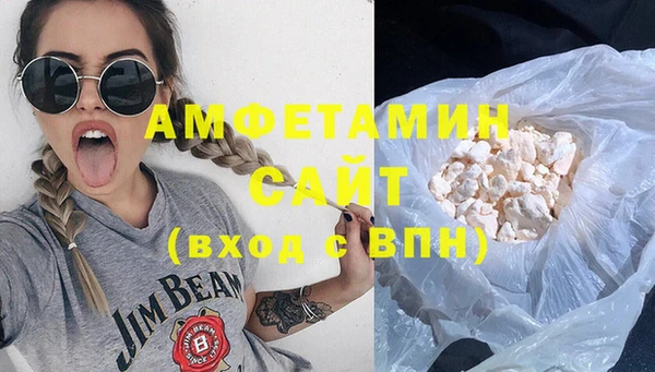 эйфоретик Абдулино