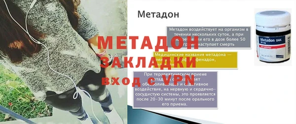 молекула духа Абаза