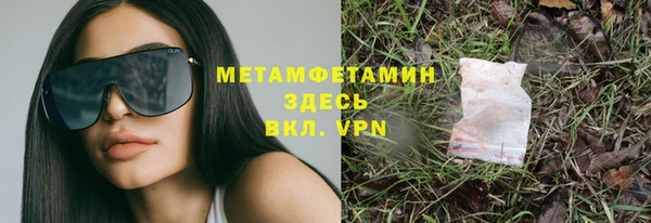молекула духа Абаза