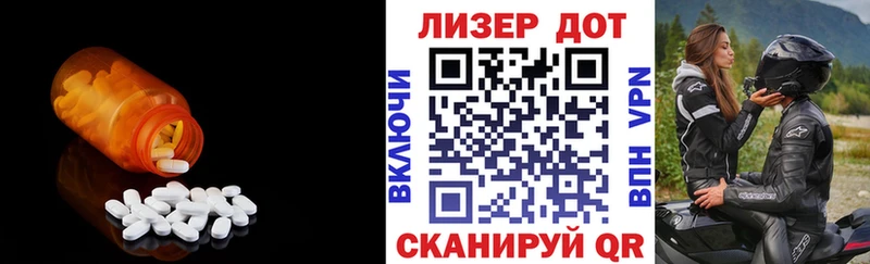 Лсд 25 экстази ecstasy закладки блэк спрут ONION Кизилюрт