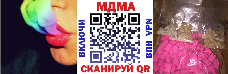 где продают   blacksprut tor  MDMA кристаллы  Кизилюрт 