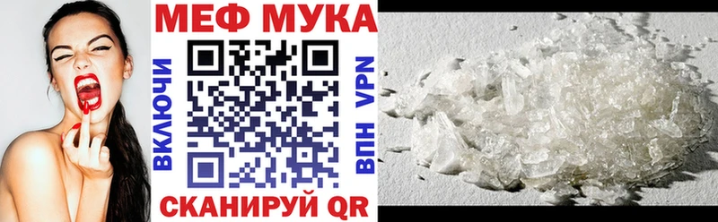 где продают наркотики  Кизилюрт  МЕГА ССЫЛКА  МЕФ мяу мяу 