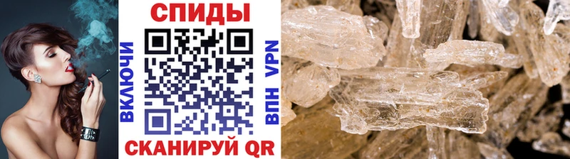Метамфетамин Methamphetamine OMG ссылка Кизилюрт