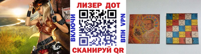 закладка  Кизилюрт  Марки N-bome 1,8мг 
