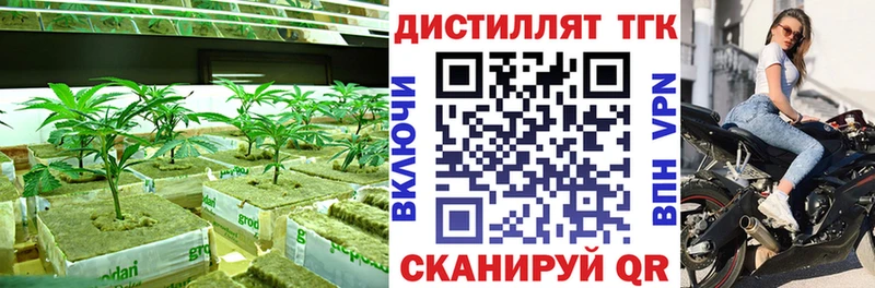 Дистиллят ТГК Wax  Кизилюрт 