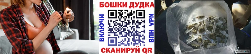 Бошки Шишки тримм  Кизилюрт 
